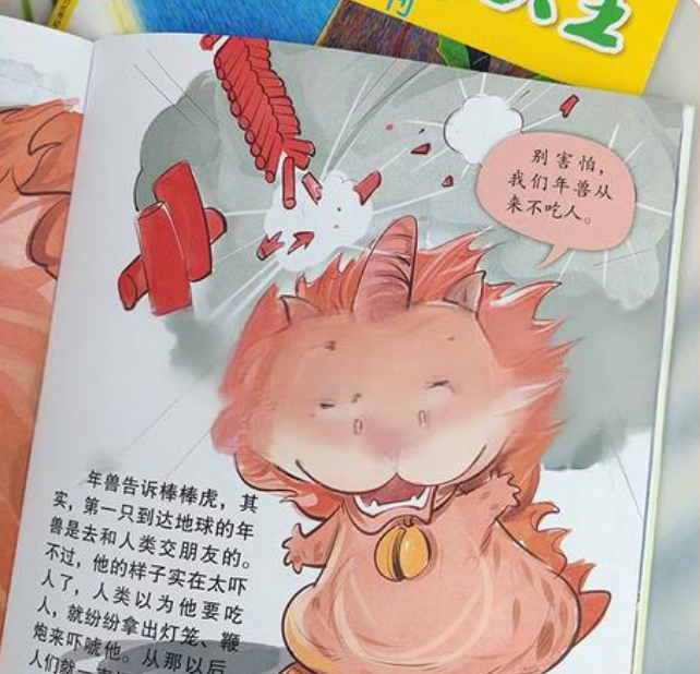 幼儿故事大王